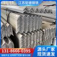 Q235B angle steel hot-rolled equal and unequal edge triangular iron manufacturer: Ma Steel, Ri Steel, Tang Steel, spot hot-dip galvanized angle iron