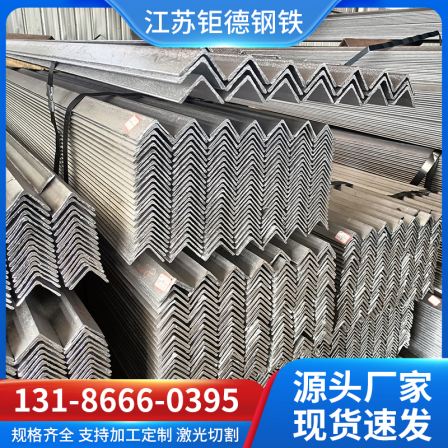 Q235B angle steel hot-rolled equal and unequal edge triangular iron manufacturer: Ma Steel, Ri Steel, Tang Steel, spot hot-dip galvanized angle iron