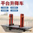 Chuli Mobile Walling and Bricklaying Platform Construction Site Plastering Operation Vehicle Remote Control Operation