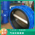 Jingte Valve Supply D641F46 Pneumatic Fluorine Lined Flange Butterfly Valve DF Fluorine Lined