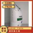 Supply LDPE Tasnee 1925AS blown film grade cast film plastic polyethylene