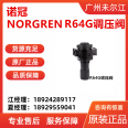 Norgren Olympian pressure regulating filter B64G-NNK-AD3-RMN for sale in stock