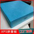 50 thick extruded board suspended auxiliary floor filling auxiliary equipment Qigong extruded board manufacturer