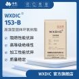 Zhonghua Xingchen WXDIC brand 153-B high bromine solid epoxy resin flame retardant copper clad plate