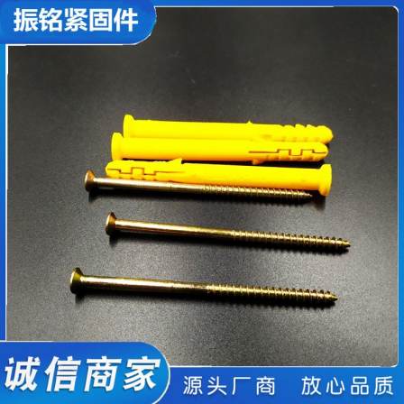 Zhenming supplies American fixing nails, nylon expansion bolts, Larimichthys polyactis plastic expansion bolts, various special-shaped expansion plugs can be customized