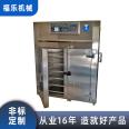 304 dust-free and clean oven Industrial automatic hot air circulation baking furnace Semiconductor pharmaceutical material drying furnace