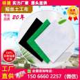 Lingjian Green Dust Proof Geotextile 200g Construction Convenient Electric Power Cover Nonwoven Fabric Series