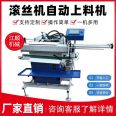 Jiangshun Z28-200 Building CNC Thread Rolling Machine Straight Thread Thread Rolling Machine Fully Automatic Knurling Machine