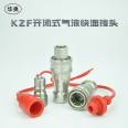 Stainless steel open close quick change joint KJB 304KZF acid and alkali resistant chemical pipeline