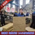 Qigong Rock Wool Manufacturer's Low Density Lightweight Rock Wool Board Curtain Wall Filled with Sound Insulation Rock Wool Insulation Board