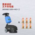 Guanjie Household Commercial Electric Mini Hand Pushed Floor Scrubber for Washing, Dragging, and Absorbing Shopping Mall Property Villa Floor Scrubber