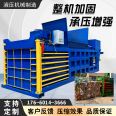 Horizontal waste paper packaging machine, plastic film sponge compression and bundling machine, 160 ton automatic hydraulic packaging machine