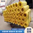 Ultra fine Glass wool insulation pipe, air conditioning pipe, sufficient supply, extremely low thermal conductivity, Bolt