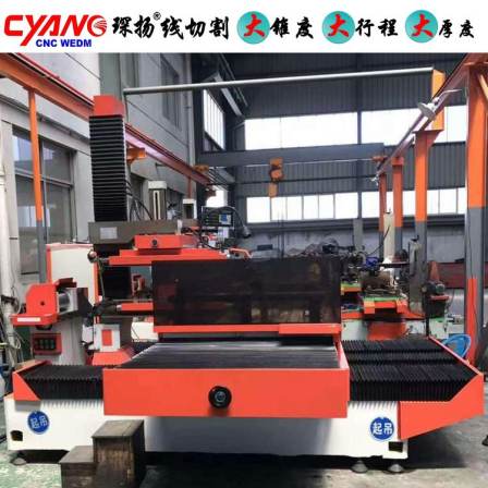 Supply Chenyang dk77100 CNC electric discharge wire cutting machine tool, large taper fast wire cutting machine