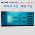 500kw Weichai low-noise diesel generator set, power model 6M33D633E200, strong mute