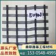 EGA70KN glass fiber bidirectional geogrid for reinforcement of self-adhesive glass fiber grating roadbed