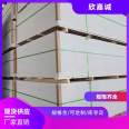 Composite cement board mixed material with high fire resistance rating and stable non combustible performance Xinjiacheng