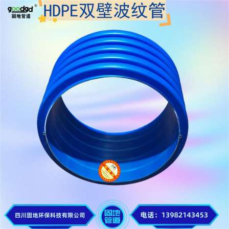 Solid HDPE double wall corrugated pipe 600 national standard corrugated pipe PE plastic corrugated drainage pipe