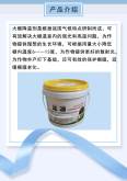 Plant sunscreen, fruit and vegetable sunscreen, high greenhouse cooling agent specification 5kg, efficient cooling, Hongyu