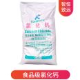 Food grade calcium chloride hygroscopic drying curing agent Food additive Calcium fortifier