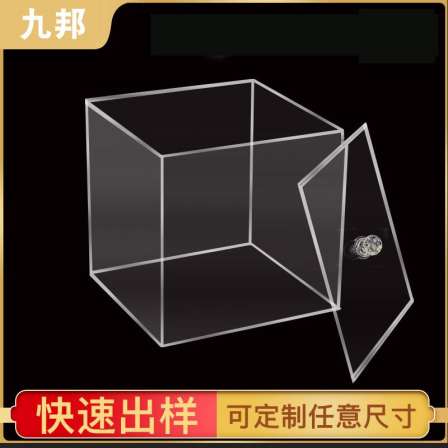 Jiubang Transparent Acrylic Box Customization Product Dust Cover Drawer Flip Display Box Customization