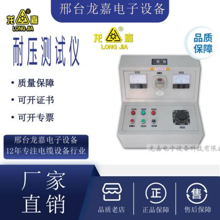 Power frequency withstand voltage tester KH-5 Oil insulation AC withstand voltage tester Voltage breakdown cable tester