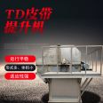 TD bucket elevator, loop chain type operation, stable cargo conveying equipment, small feeding machine