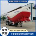 CIMC MasterCard 42 cubic meter fly ash transportation semi-trailer cement, coal powder, calcium carbide powder, flour, chemical powder tanker