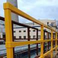 Glass Steel Protective Fence Chemical Factory Corrosion Resistant Fence Jiahang Stairway Safety Fence