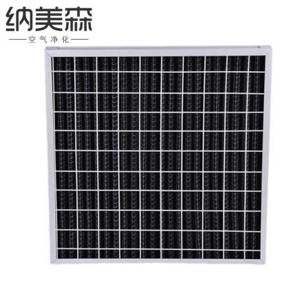 Activated carbon air filter industrial aluminum alloy composite mesh 595 * 595 * 46 air outlet surface