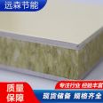 Real stone paint decorative integrated board with wind resistance is used for high-end residential construction, which is not easy to peel and far away from the forest