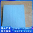 XPS extruded panel manufacturer provides customized thickness dimensions for floor heating, roof, and exterior wall insulation panels