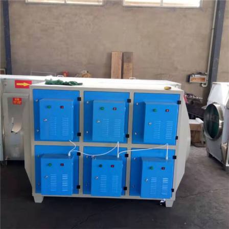 VOC deodorizing plastic factory dedicated integrated machine equipment, waste gas treatment equipment, plasma waste gas purifier