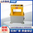 Solid manufacturer of frame mold demagnetizer trolley through window demagnetizer