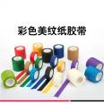 Color masking tape paint masking fixed no residue printed circuit board drilling bonding support customization