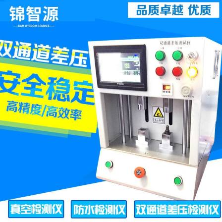Dual channel oxygen sensor air tightness detection, high-precision sealing test, micro leakage detection of automotive high-pressure pipelines