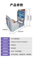 Shopping mall self-service sharing, esports arcade machine, code scanning, self-service game all-in-one machine, Qilong