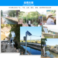 Shenzhen River Flow Monitoring System The discharge monitoring data of hydropower station can be uploaded to the water conservancy platform