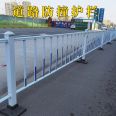 Manufacturer of road guardrail, isolation fence, municipal zinc steel anti-collision railing, road sidewalk fence