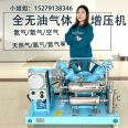 High pressure piston type oxygen booster, 150kg oxygen compressor, food high-pressure air pump