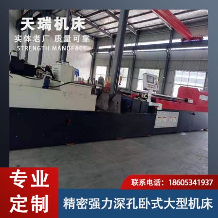 Professional customization of fully automatic deep hole CNC precision, strong, high-speed, horizontal multifunctional quilting machine tools