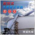 Belt conveyor fully enclosed baffle conveyor Kunwei mining belt conveyor