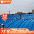 FRP sewage pool cover plate, trench pool arch waterproof cover plate, FRP odor proof sealing gas collection hood