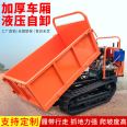 Crawler transporter agricultural small mountain climbing tiger climbing king diesel all terrain orchard mountain dump Cart