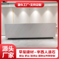 Yuxi Service Counter Cashier Counter Hospital Nurse Counter Office Display Cabinet Processing Modern Simple Shopping Mall Hotel Front Desk