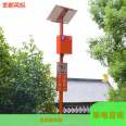Photovoltaic solar energy voice announcer alarm, remote call out, promotion pole, forest warning prompt, customized by manufacturer