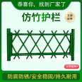 Imitation bamboo guardrail, stainless steel fence, bamboo joint protection, vegetable garden fence, garden bamboo railing