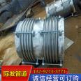 Production of large tension rod lateral compensator for high-pressure metal pipeline expansion joints