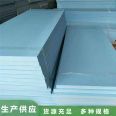 Xps extruded board fire retardant thermal insulation board foam board exterior wall roof polystyrene board manufacturer