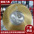 Deyu brand hardware tool cutting blade, cutting blade, fast cutting speed, machine saw blade M42 250 * 1.0